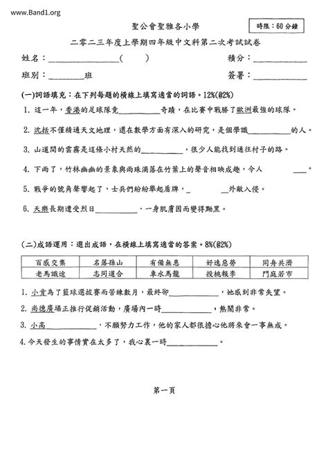 至寶|至寶 的意思、解釋、用法、例句